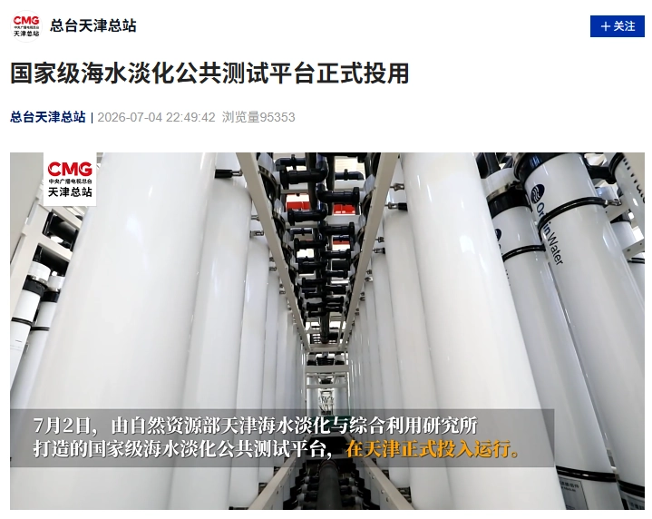 黑白体育官网
